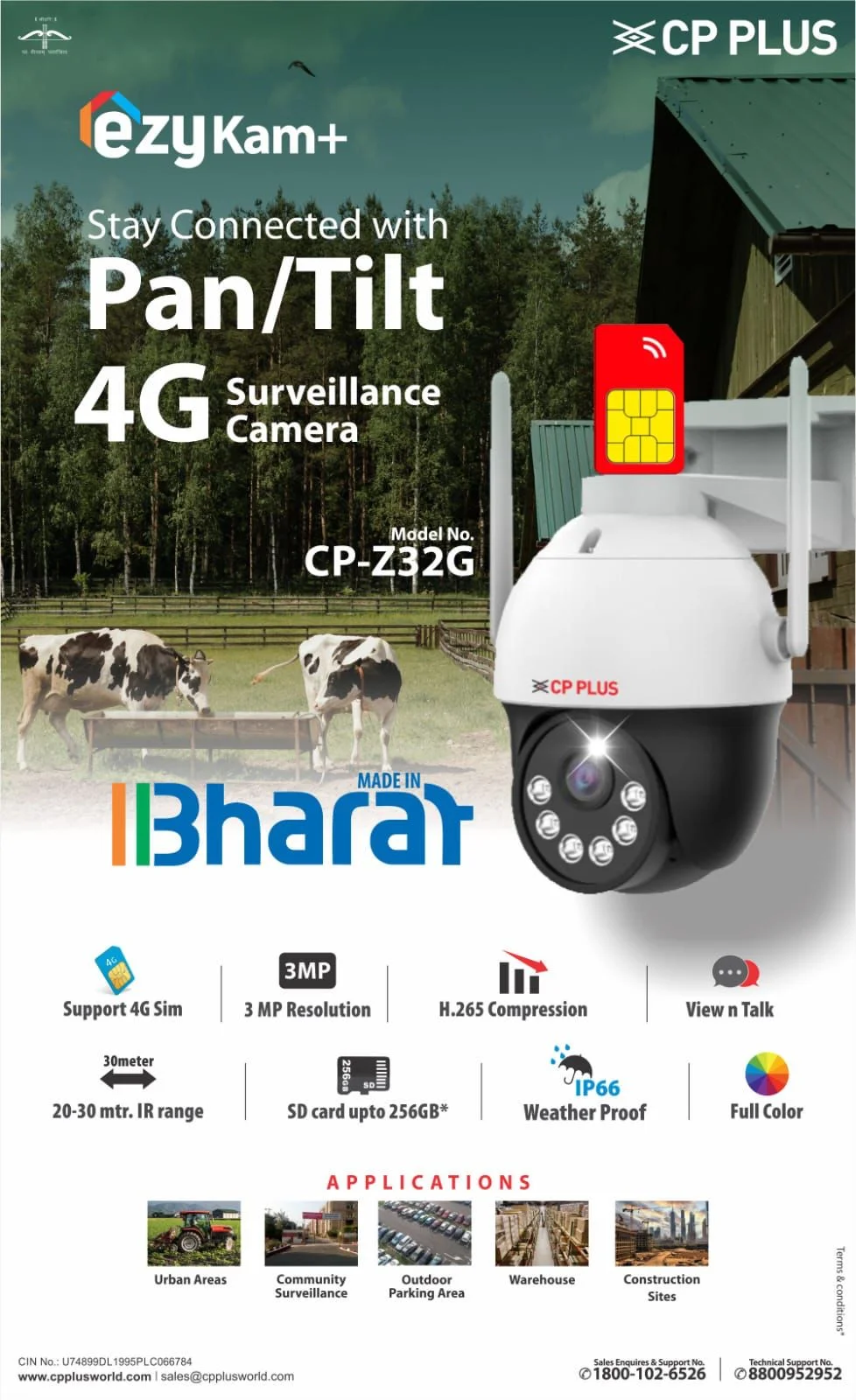 CP-Z32G ezyKam+ Pan & Tilt 4G Surveillance Camera.