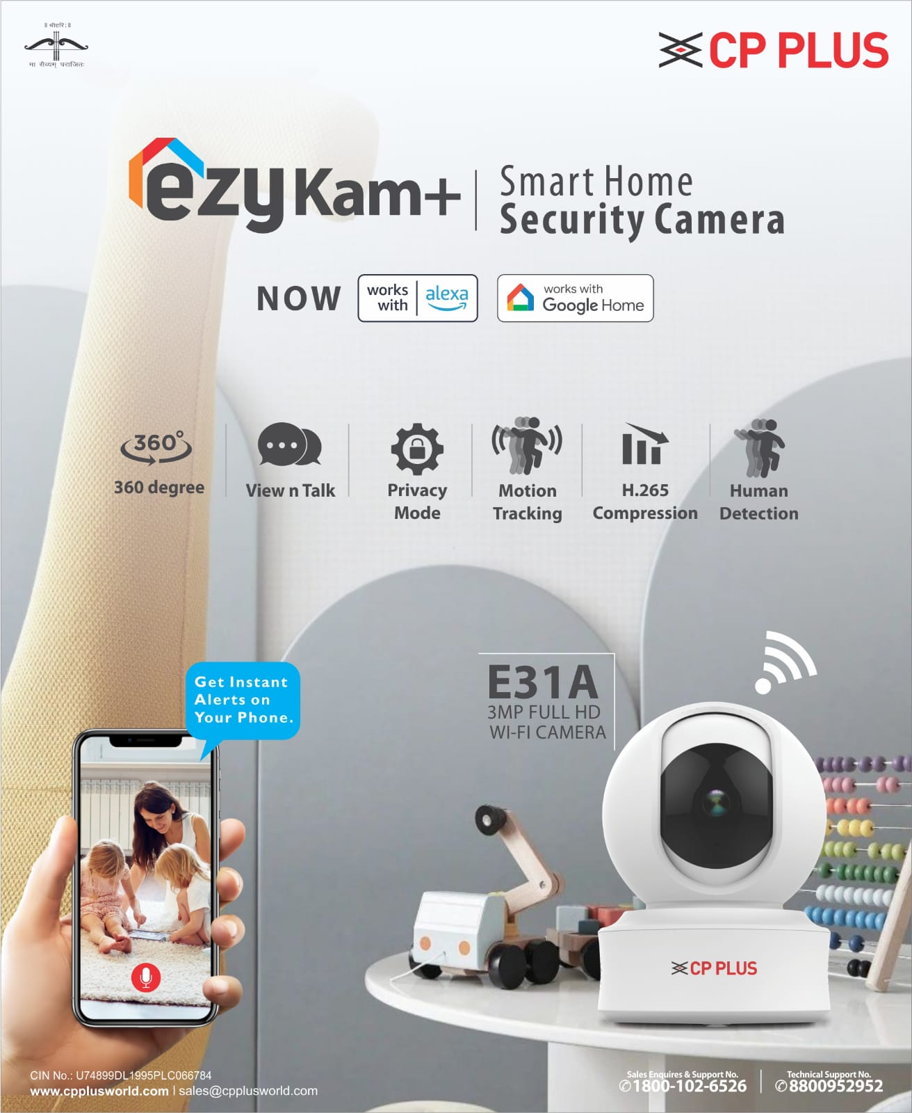 ezyKam+ Smart Home Security Camera